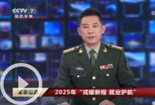 [軍事報道]2025年“戎耀新程 就業護航” 退役軍人專場招聘會搭建就業創業平臺